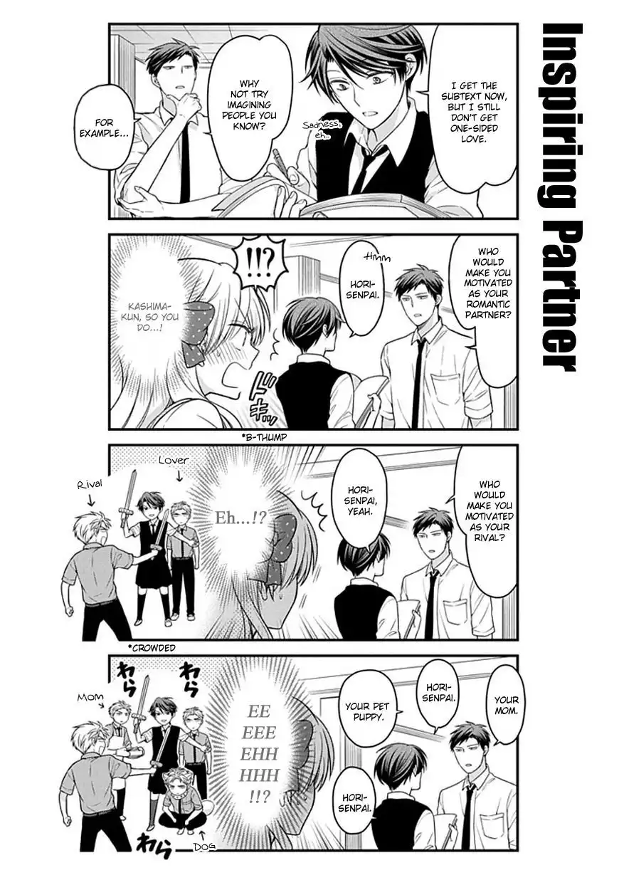 Gekkan Shojo Nozaki-kun Chapter 60 6